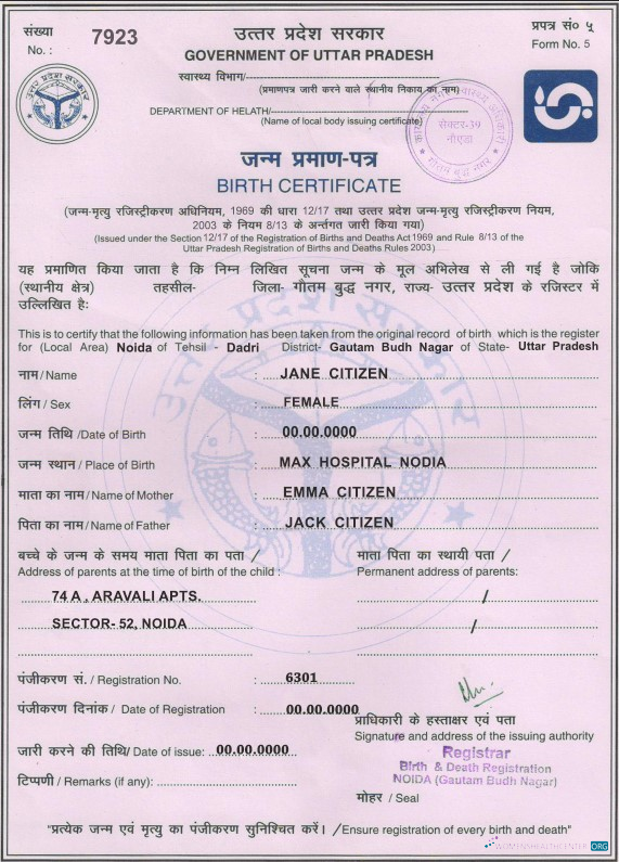 Download India Government of Uttar Pradesh birth certificate template in PSD format, Photoshop template